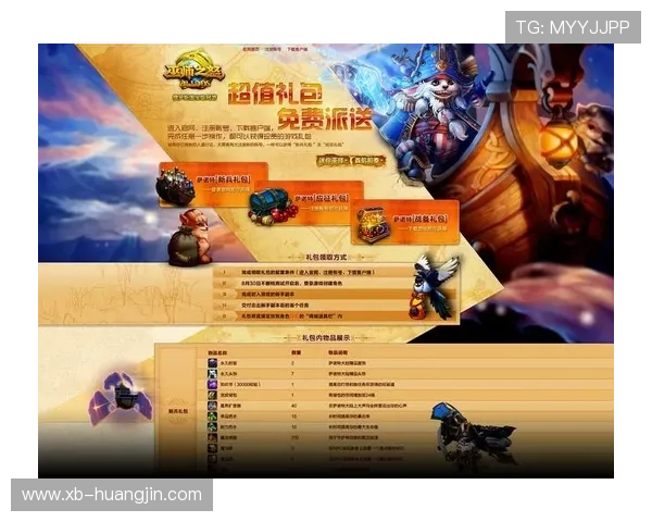 如何顺利完成辰龙游戏官网下载并注册账号